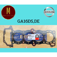 ประเก็นฝาสูบ NISSAN GA16DS-DE คาบู-หัวฉีด(ไฟเบอร์)SUNNY B13 1600CC 16V ยี่ห้อ eristic มะลิอะไหล่