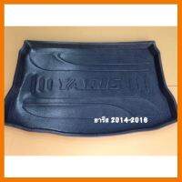 ? ราคาถูกที่สุด? ถาดรองท้ายรถ YARIS ยารีสปี 2014-2016 ##ตกแต่งรถยนต์ ยานยนต์ คิ้วฝากระโปรง เบ้ามือจับ ครอบไฟท้ายไฟหน้า หุ้มเบาะ หุ้มเกียร์ ม่านบังแดด พรมรถยนต์ แผ่นป้าย