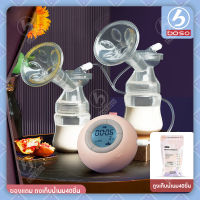 เครื่องปั๊มนม breast pump เครื่องปั๊มนมคอเฉียง ที่ปั๊มนมสำหรับคุณแม่ ที่ปั๊มนมแบบมือ อุปกรณ์ปั้มนม ชุดปั้มนม ที่ปั้มนม ปั๊มนมBOSO KIDS