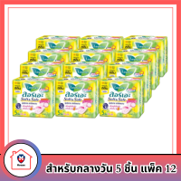 ลอรีเอะ ซอฟท์แอนด์เซฟ สลิม ผ้าอนามัย ไม่มีปีก สำหรับกลางวัน 5 ชิ้น แพ็ค 12 รหัสสินค้า MAK187434T