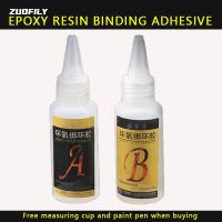 【CW】▫❖✾  Epoxy Transparent Glue for Fishing Rod To Repair Guide Clamp and Fast Drying Accessories