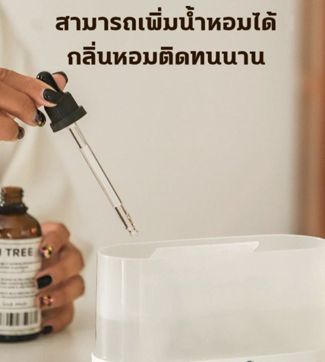 เครื่องพ่นไอน้ำ-เครื่องทำความชื้น-300ml-เครื่องทําความชื้นเปลวไฟ-การปรับสเปรย์สามระดับ-รวมแสงและเงา-หมอก-จับเวลา-8-ชม-เสียงเงียบ-เปลวไฟจําลอง-เครื่องฟอกอากาศในสำนักงาน-เครื่องฟอกอากาศ-เครื่องพ่นอโรม่า