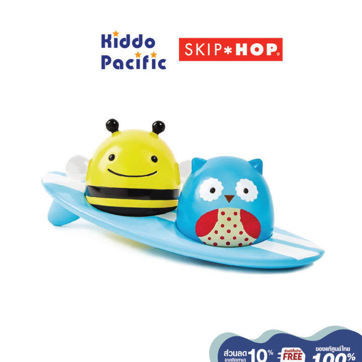 [คูปองลดเพิ่ม 10] Skip Hop Zoo Light Up ของเล่นตอนอาบน้ำเด็ก อ่อนนุ่ม