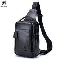 Bullcaptain ผู้ชายหนังหน้าอกกระเป๋าเยาวชนวิทยาลัยสไตล์กระเป๋าสะพาย Crossbody