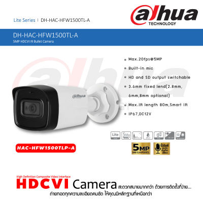 DAHUA HDCVI IR Bullet Camera กล้องวงจรปิด 5 ล้านพิกเซล รุ่น HAC-HFW1500TLP-A บิ้วไมค์ บันทึกเสียงในตัว ติดตั้งภายใน-ภายนอกได้ กันน้ำกันฝุ่นระดับ IP67