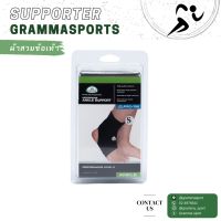 ผ้าสวมข้อเท้า GRAMMA PRO 766 #S, M, L, XL (สีดำ)