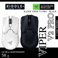 พร้อมส่ง? เมาส์ Razer Viper V2 Pro Ultra-lightweigh Wirelessของแท้ 1000% รับประกันต่างประเทศ 2 ปี