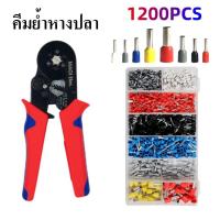 คีมสายไฟ  HSC8 6-4A 0.25-10mm²คีมย้ำหางปลา คีมย้ำสายไฟ คีมย้ำสาย   Crimping pliers  + หางปลาคอร์ดเอ็น 1200 ชิ้น