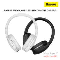 Baseus D02 Wireless Bluetooth หูฟังสเตอริโอไร้สาย บลูทูธ 5.0 On-Ear Headphones with Mic - Mhee Super IT