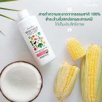 ผลิตภัณฑ์ล้างผัก ผลไม้ แช่ผักสด ชนิดปลอดภัย100% กิฟฟารีน ผลิตภัณฑ์ล้างผักและผลไม้