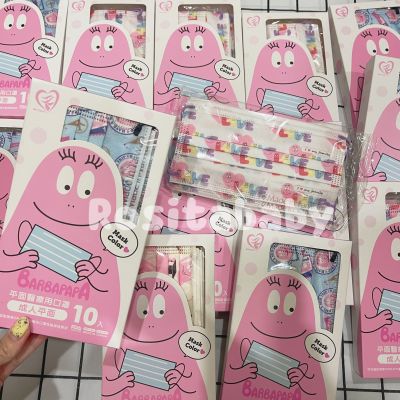 หน้ากากอนามัย แมส Barbapapa หน้ากากผู้ใหญ่ ลายสิขสิทธิ์แท้ 1กล่อง10ชิ้น