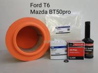 ชุด กรองเครื่องโอริง กรองโซล่า กรองแอร์ น้ำยาทำความสะอาดหัวฉีด Ford Ranger T6/ Mazda BT50 Pro 2.2 และ 3.2