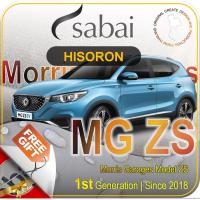 โปรโมชั่น SABAI COVER [ HISORON ] ผ้าคลุมรถยนต์ MG ZS 2018 #  ผ้าคลุมรถ4ประตู คลุมรถยนต์ car cover ผ้าคลุมรถ ราคาถูก ผ้าคลุมรถ ผ้าคลุมรถยนต์ ผ้าคลุมรถกันแดด ผ้าคุลุมรถไม่ติดสี