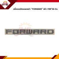 (แท้?%) สติ๊กเกอร์ติดแผงหน้า “Forward” Isuzu FRR”2008-On สีดำ