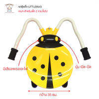 Thaiken ดุ๊กดิ๊กลิตเติ้ลบัค LittleBug [สีเหลือง] 00231