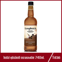 LongBeach Syrup Kuromitsu (Brown Sugar Syrup) ลองบีช ไซรัป คุโรมิตซึ (บราวน์ชูก้าไซรัป) ตราลองบีช 740ml.