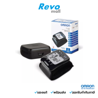 OMRON เครื่องวัดความดันโลหิตอัตโนมัติ รุ่น HEM-6232T ของแท้รับประกันศูนย์