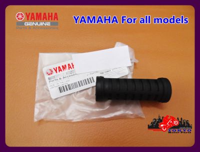 YAMAHA KICK STARTER RUBBER "GENUINE PARTS" "BLACK" for ALL MODEL // ยางคันสตาร์ท สีดำ ยามาฮ่า ของแท้ รับประกันคุณภาพ