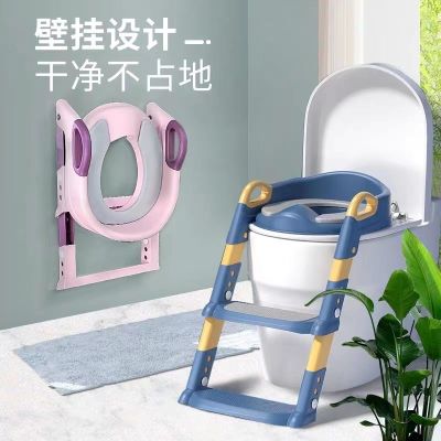 ™✙ Childrens toilet stair type male baby step chair folding frame special stool