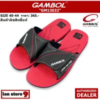 gambol รองเท้าแตะแกมโบล รุ่น gm 13032 สีแดง  size 40-44 [รับประกัน] สินค้าลิขสิทธิ์แท้ ราคาป้าย 365 บาท
