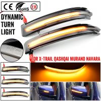 For Nissan X-Trail T32 Rogue Qashqai J11 Murano Z52 Juke Navara LED Dynamic Turn Signal Side Rearview Mirror Repeater Light LampSignal Light Assemblie