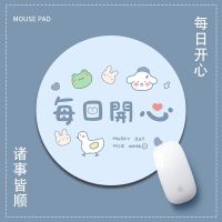 Happy Small Mouse Pad Men Women ins Style Thickened Cute Cartoon Gaming Computer Portable Desk Mat