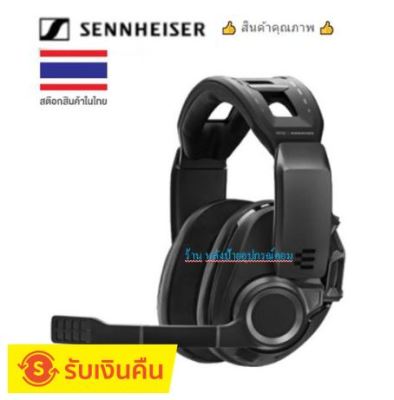 Sennheiser ⚡️FLASH SALE⚡️ (ราคาพิเศษ) EPOS GSP670 -Gaming Headset -👍 รับประกันคุณภาพ 👍