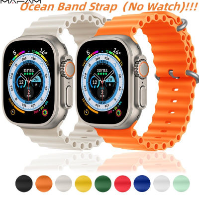 MAFAM🌈Ocean Band สำหรับ Apple Watch Ultra Band 45มม. 44มม. 49มม. 41มม. 42มม.,สายซิลิโคนอ่อนสำหรับ Apple Watch Ultra Series SE 8 7 6 5 4 3