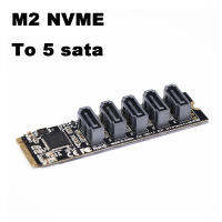 การ์ดเอ็กซ์แพนชันเป็น SATA3 M.2 NVME ไปยัง SATA3.0การ์ดอะแดปเตอร์ฮาร์ดดิสก์โซลิดสเตต5พอร์ต JMB585