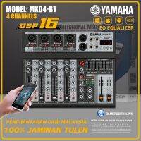 Professional 4-Channel Mixer MX04BT Impression Mixer EQ 16DSP สัญญาณบลูทูธ usb MP3 K Amplifier hosts