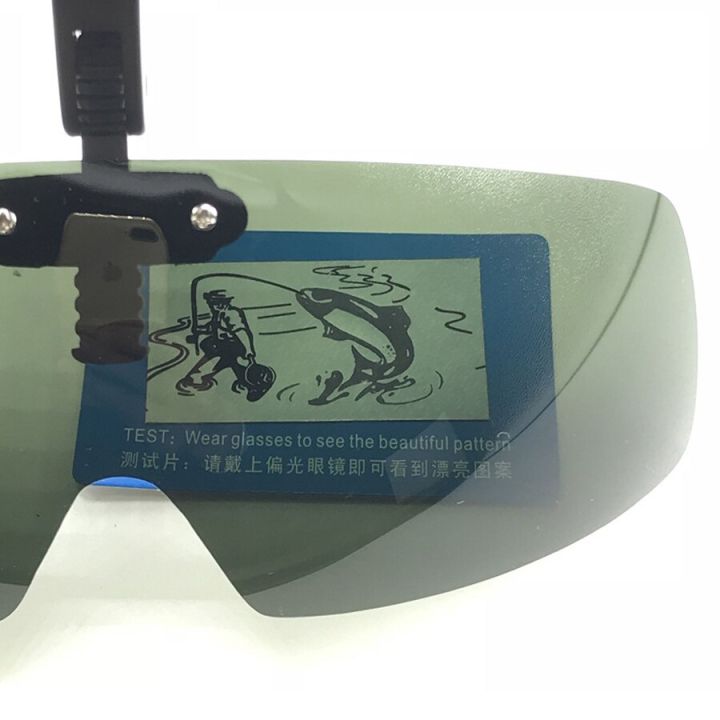 แว่นตาตกปลาโพลาไรซ์-หมวกซับ-คลิปกีฬา-หมวกแว่นกันแดดแบบหนีบ-จักรยานตกปลา-แว่นตากอล์ฟเดินป่า-uv400