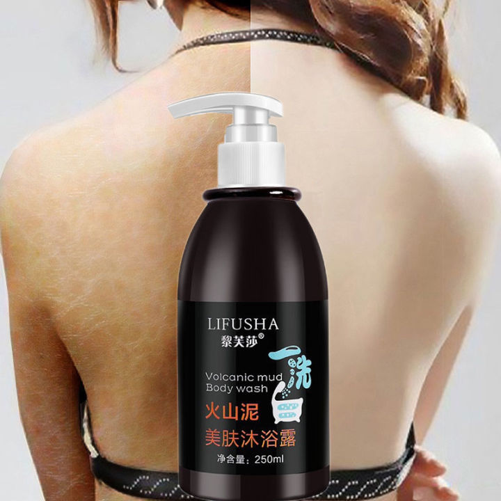 250ML Deep sea mud body wash korean/volcanic mud whitening shower gel