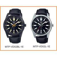 นาฬิกา Casio รุ่น MTP-VD02L-1E และ MTP-VD02BL-1E นาฬิกาผู้ชายสายหนัง รุ่นใหม่ ของแท้ 100% รับประกันสินค้า 1ปีเต็ม