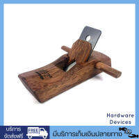 HWD กบไสไม้ขนาดเล็กสไตล์ฮ่องกง ขนาด 5" (127 มม.) เก็บรอยตัด ลบเหลี่ยม รุ่น IH1051