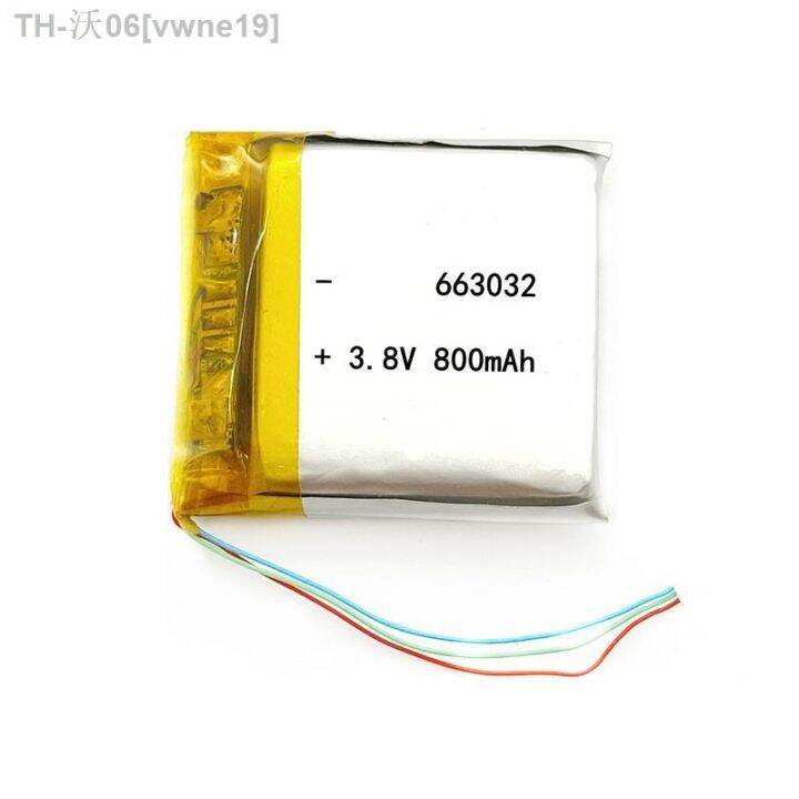 3lines-700mah-663032-3-7v-lithium-polymer-ion-battery-cells-pack-for-smartphone-childrens-watch-q730-hot-sell-vwne19