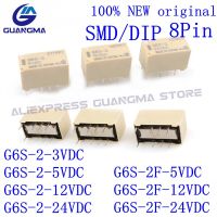 10PCS Relay G6S-2-3VDC G6S-2-5VDC G6S-2-12VDC G6S-2-24VDC DIP 8Pin  G6S-2F-5VDC G6S-2F-12VDC G6S-2F-24VDC SMD DC3V 5V 12V 24V LED Strip Lighting