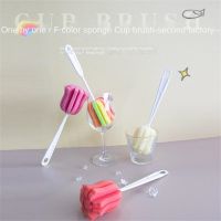 【CW】 Cup Sponge Color Cleaning Glass Washing With Handle Bottle Supplies