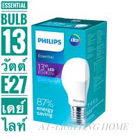 PHILIPS หลอดไฟแอลอีดีบัลบ์ฟิลิปส์ รุ่น Essentail Bulb ขนาด 13 วัตต์ ขั้ว E27 แสงเดย์ไลท์และแสงวอมไวท์