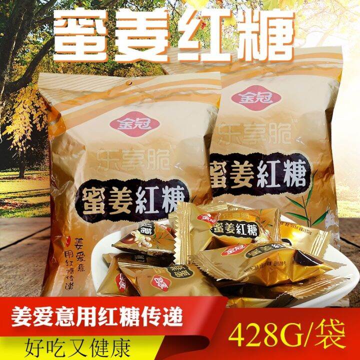 Jinguan candy Jinguan enjoys crispy honey ginger brown sugar hard candy