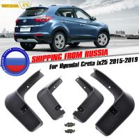 4PcsSet Car Mud Flaps For Hyundai Creta ix25 2015 2016 2017 2018 2019 Mudguards Splash Guards Exterior Decoration Accessories