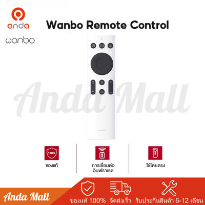 Wanbo Projector remote control รีโมทคอนโทรล สำหรับใช้กับ wanbo ทุกรุ่น รีโมทคอนโทรลโปรเจคเตอร์