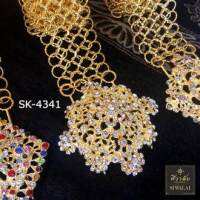 เข็มขัดชุดไทย 4 ห่วง รุ่น SK-4341 ตัวเรือนสีทอง พลอยขาว