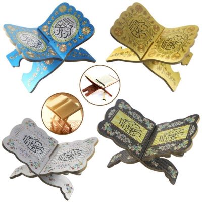 【CC】۞◄  1Pcs Eid Al-Fitr Decoration Ramadan Muslim Supplies Display Rack Book Holder