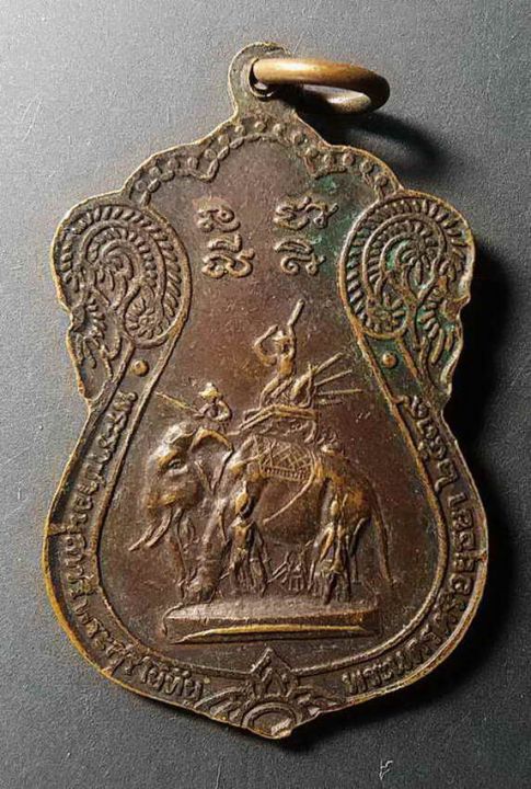 เหรียญเสมาหลวงพ่อประเทือง-หลังพระราชานุสาวรีย์พระสุริโยทัย-วัดบำรุงธรรม