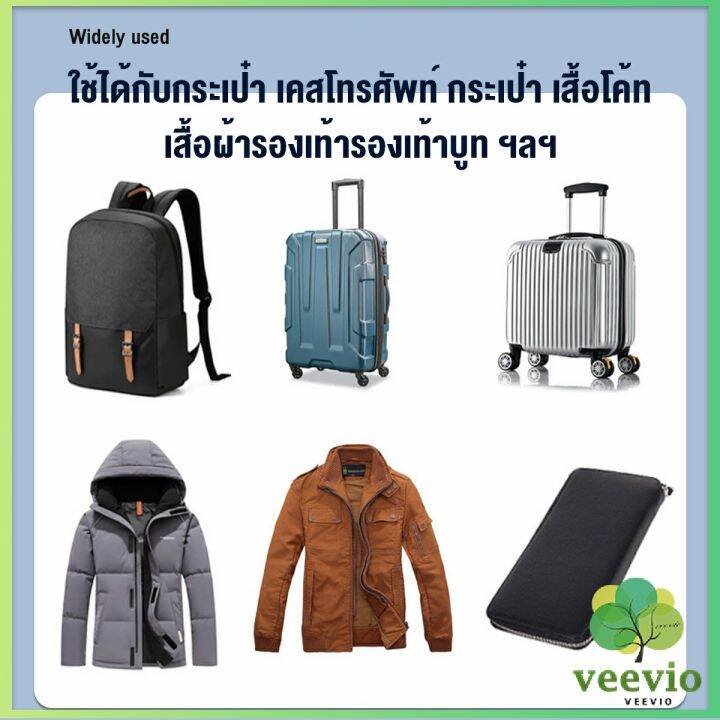 veevio-หัวซิปแบบถอดได้-หัวซิปกระเป๋า-ทั่วไป-แบบเปลี่ยน-metal-zipper-head