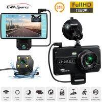 24H Dash Cam Night Vision Video Recorder 4.0In IPS HD Auto DVR Camcorder Cars Parking Dvrs Carcam Dual Lens Car Camera Black Box