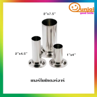 ฟอร์เซปจาร์ Forcep jar กระบอกสแตนเลส ขนาด 2" x 4.5"