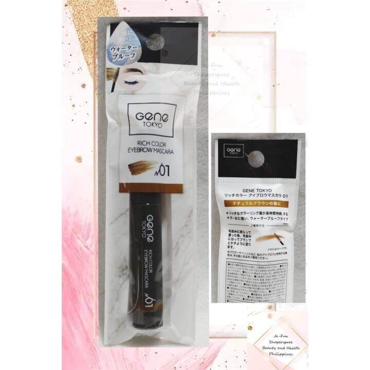 JAPAN GENE TOKYO EYEBROW MASCARA Lazada PH