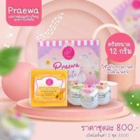 ครีมแพรวา ครีมแพรวาไวท์    Praewa white ขนาด 12กรัม แพรวา