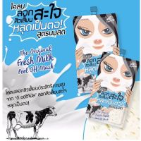 โคลนนม โคลนนมลอกสิว โคลนลอกสิวสูตรนม The Original Fresh Milk Peel Off Mask